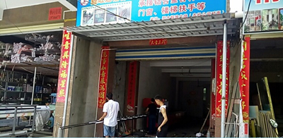 海南儋州長城不銹鋼王總_副本_副本.jpg