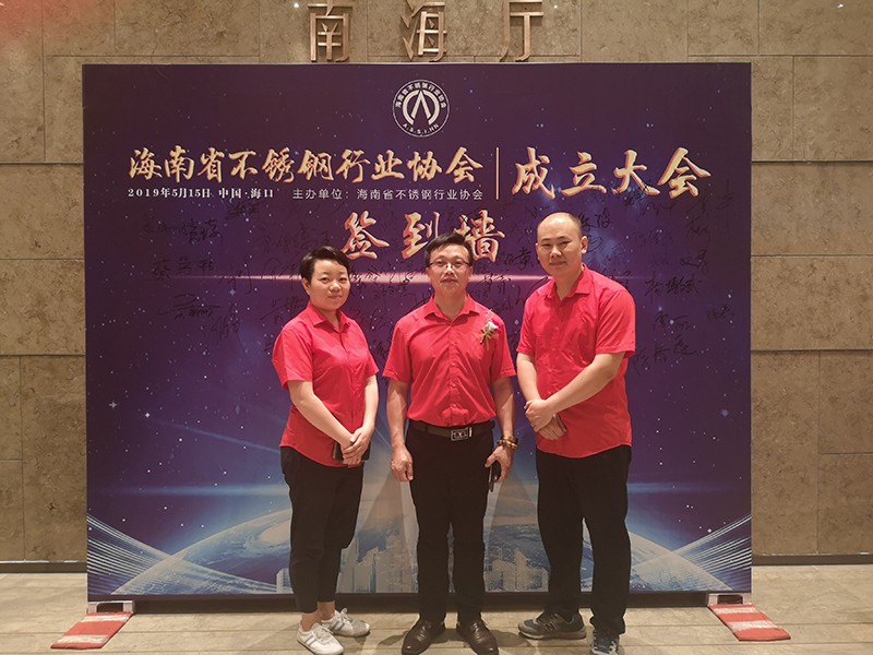 微信圖片_20190517135743.jpg