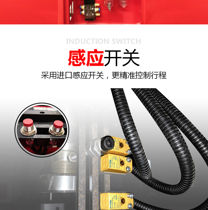不銹鋼管材沖切-恢復的_06.jpg