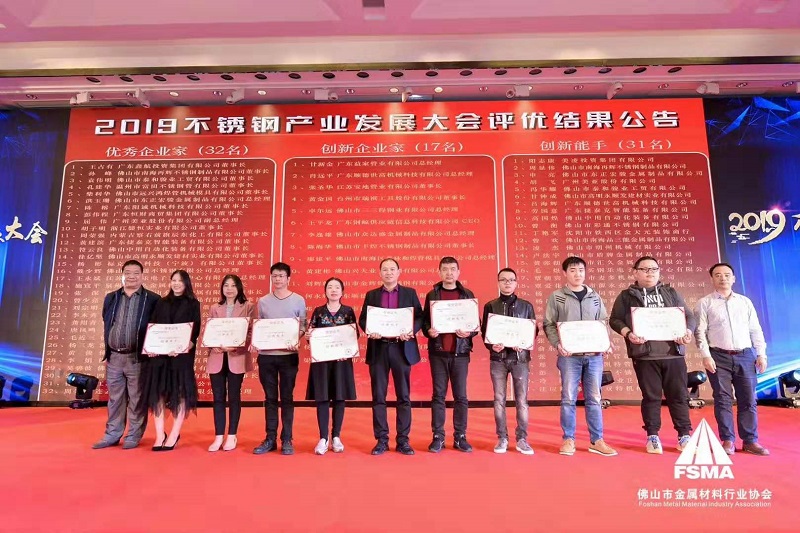 微信圖片_20191213090704.jpg