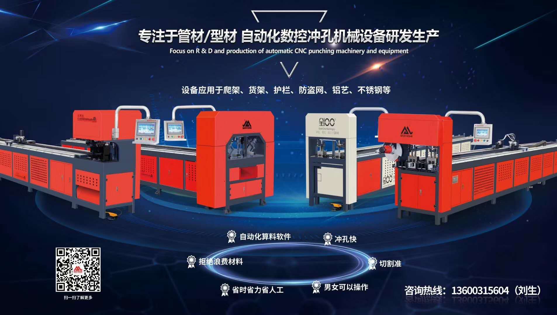 微信圖片_20200819111814.jpg