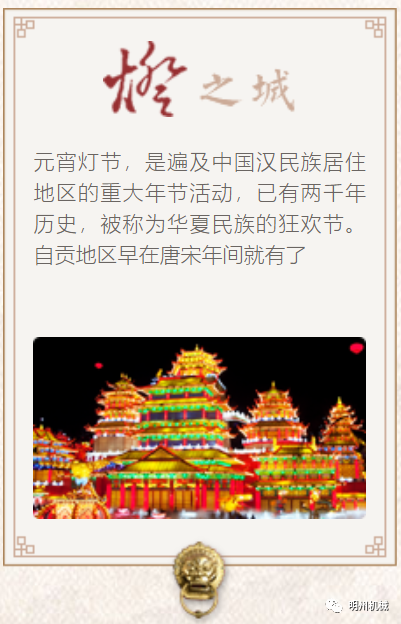 自貢圖7.png